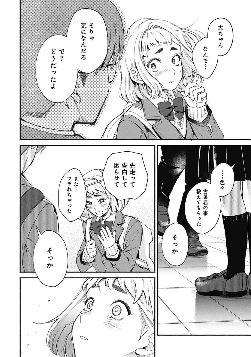 P38