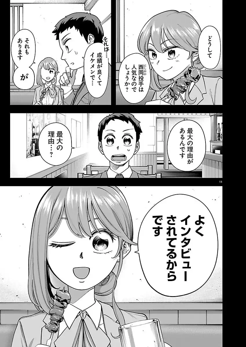 P11