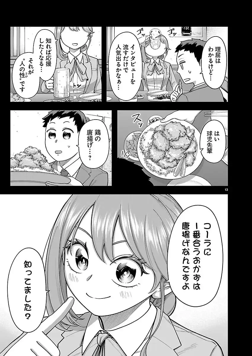 P13
