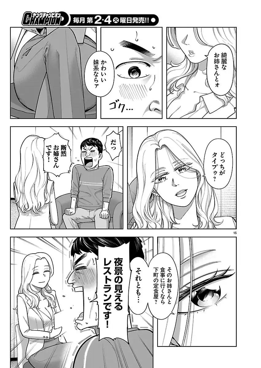 P15