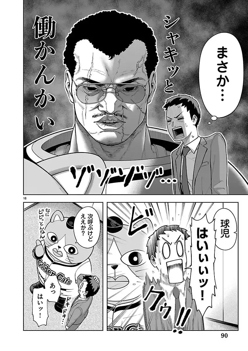 P18