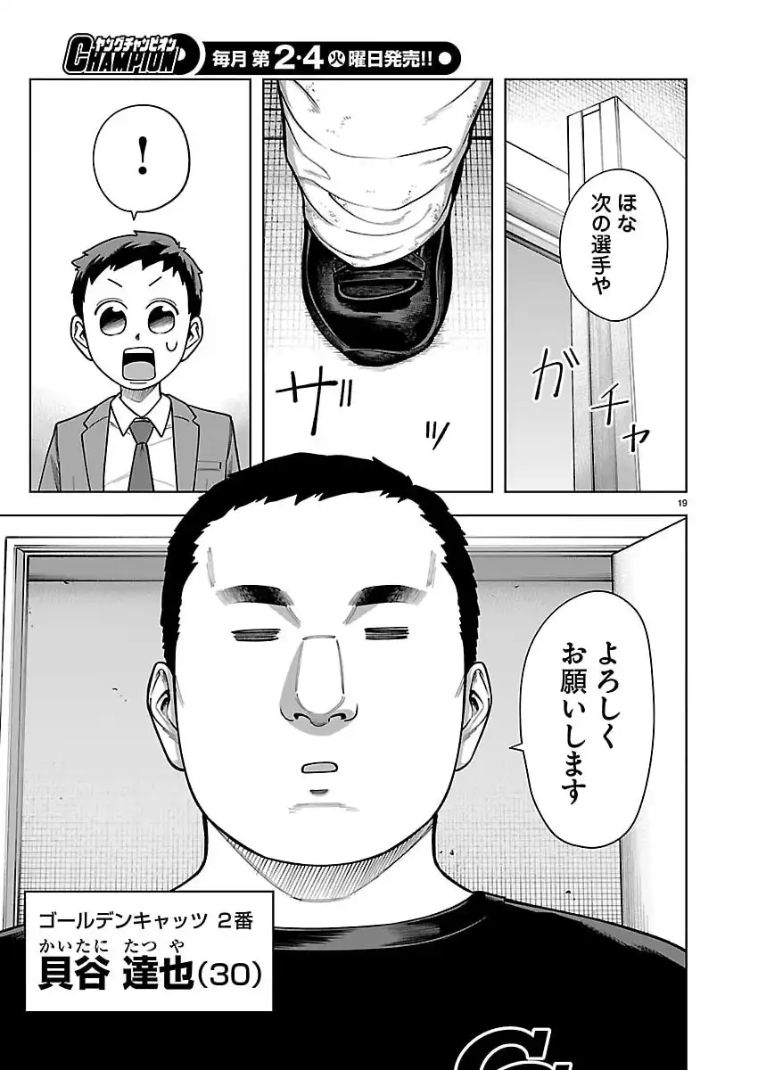 P19