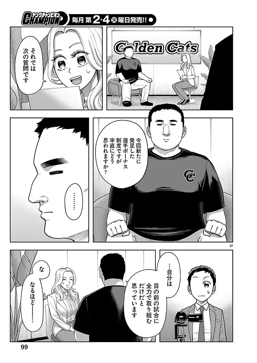 P27