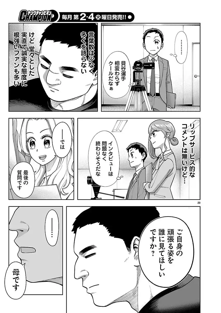 P29
