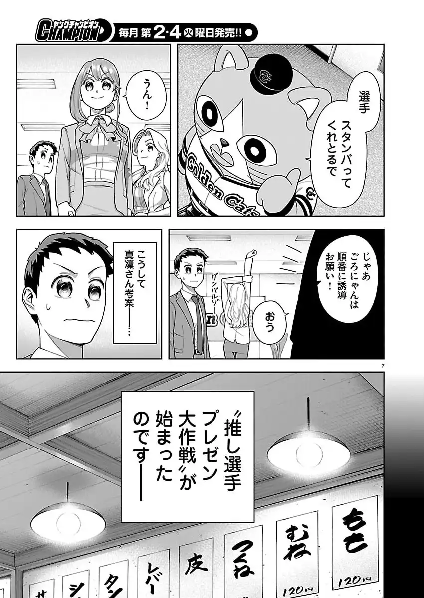 P7
