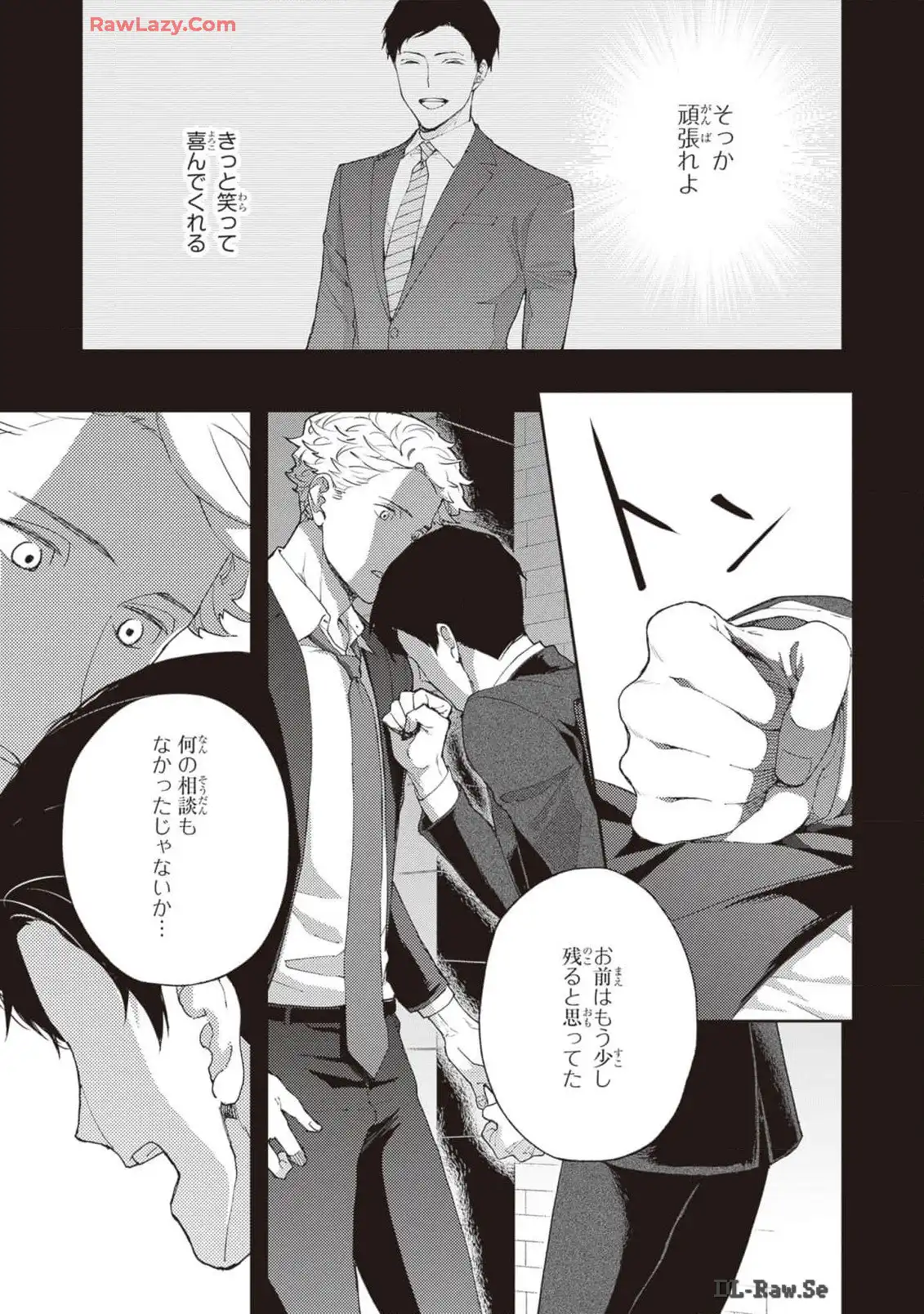 P25