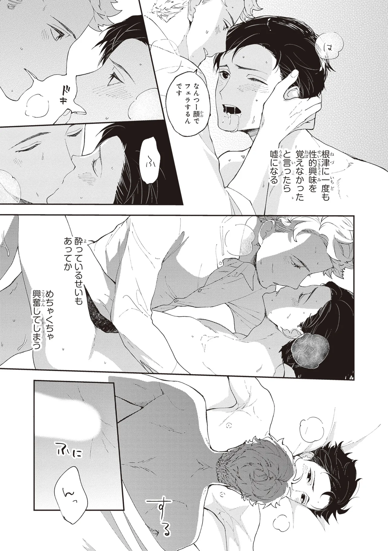 P23