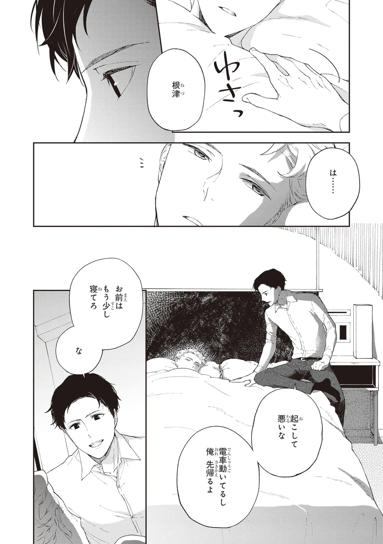 P28