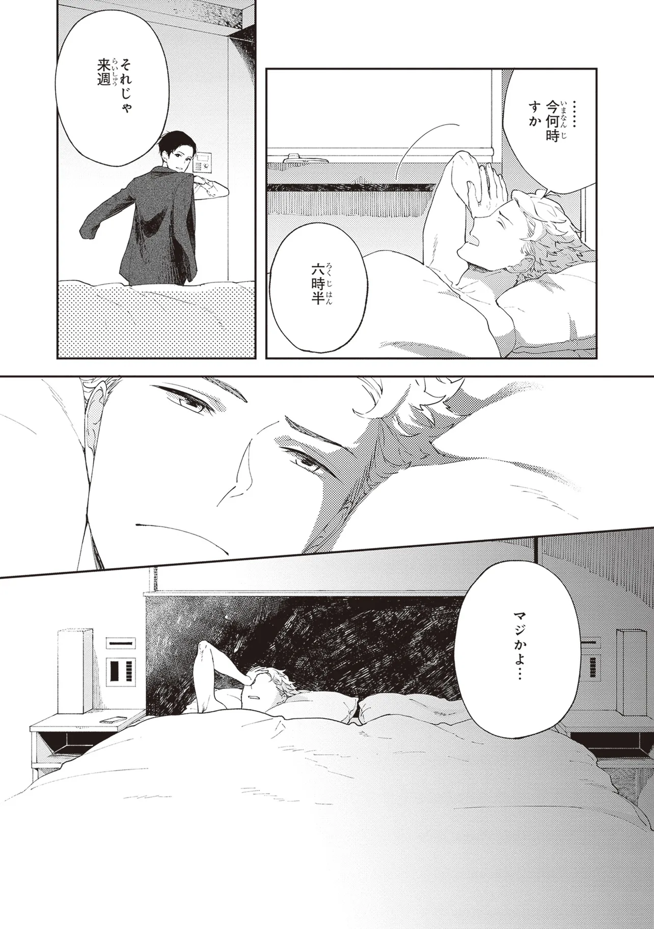P29
