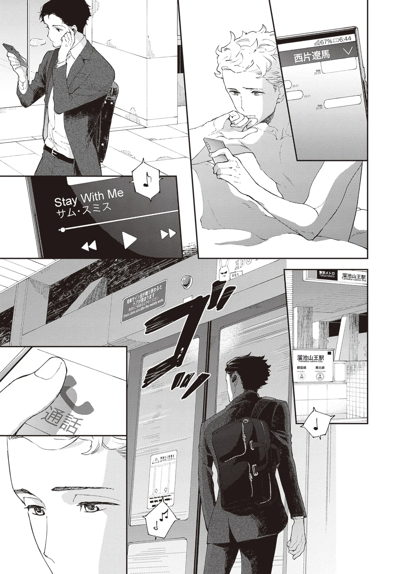 P31