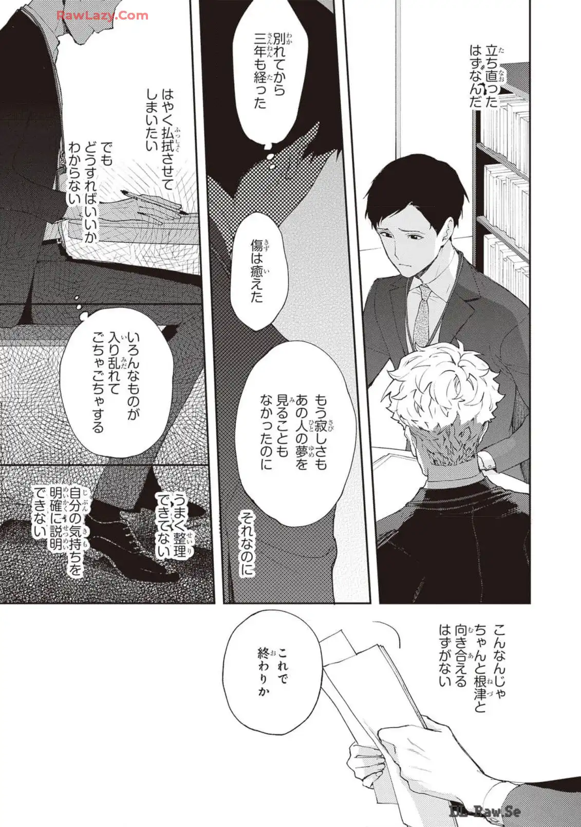 P23