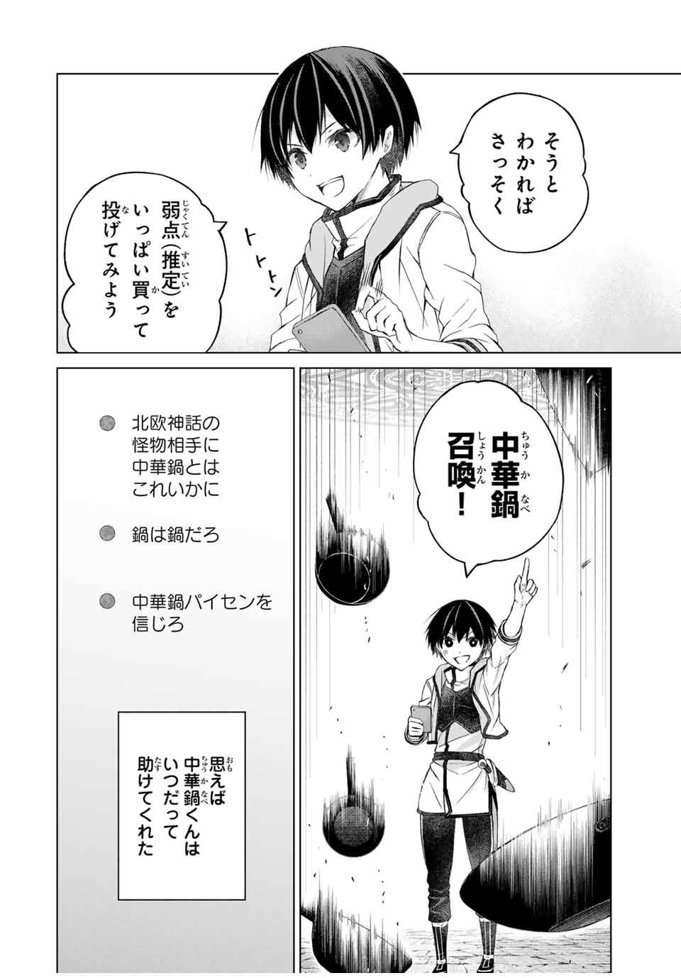 P10