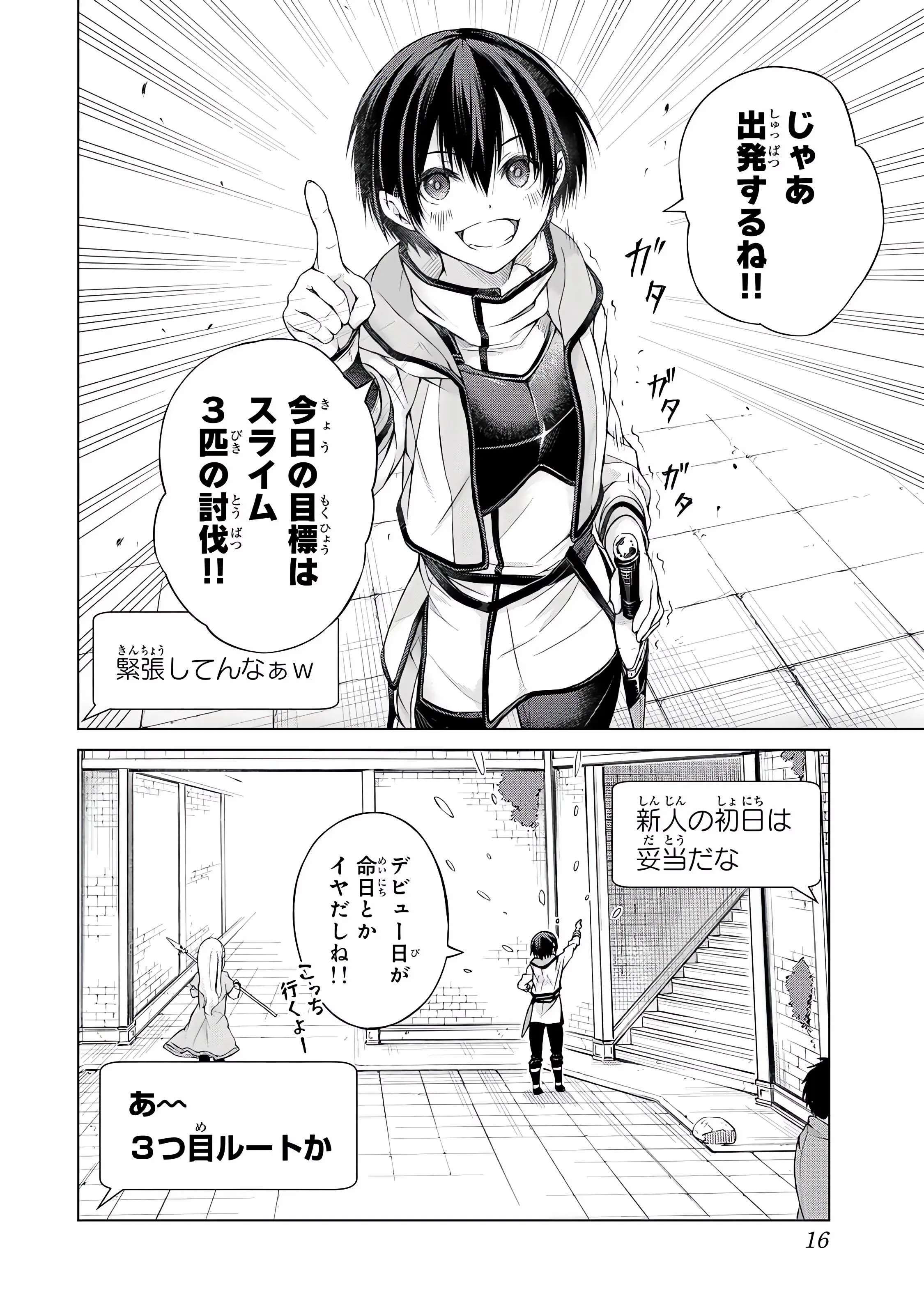 P14