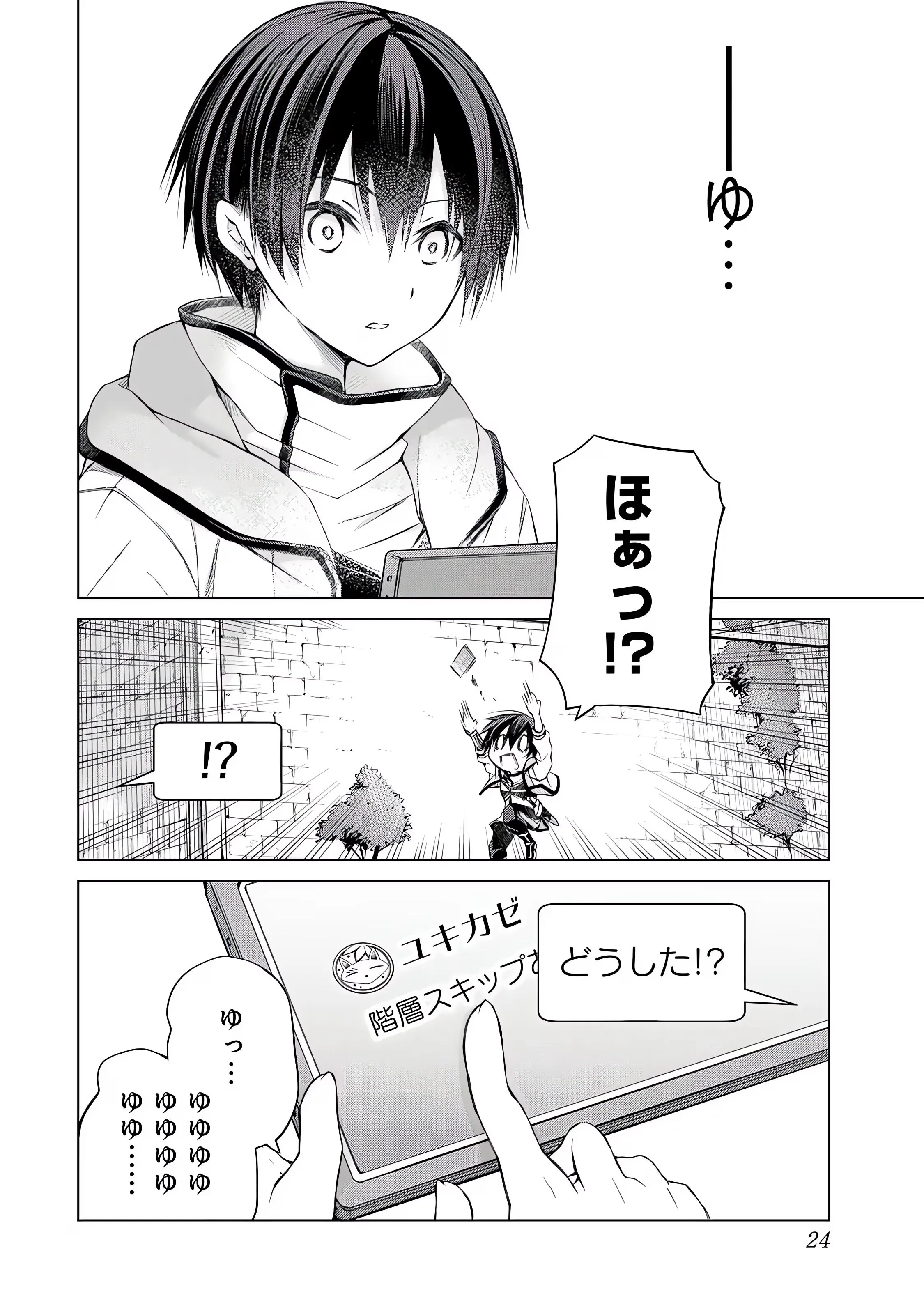 P22