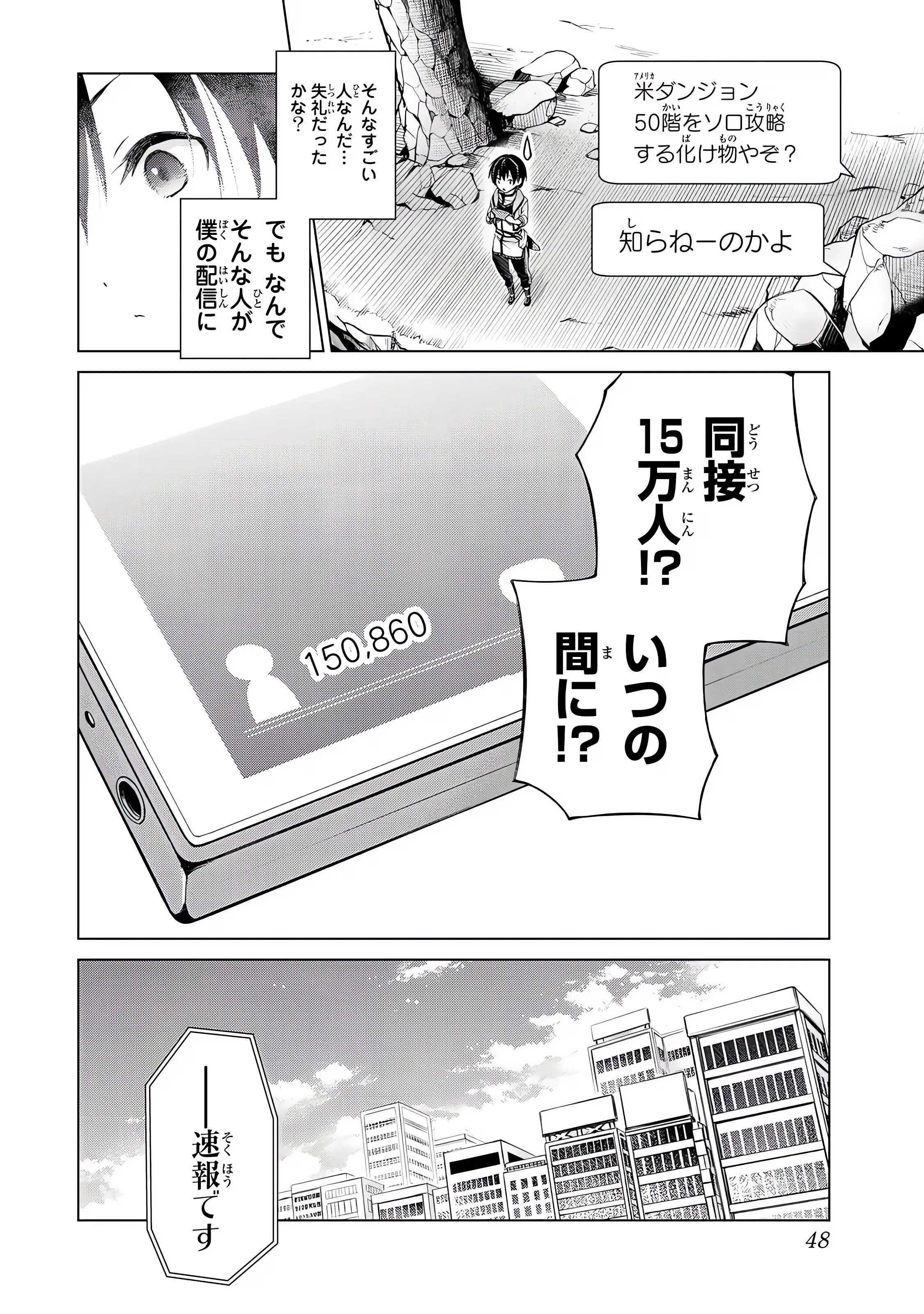 P46