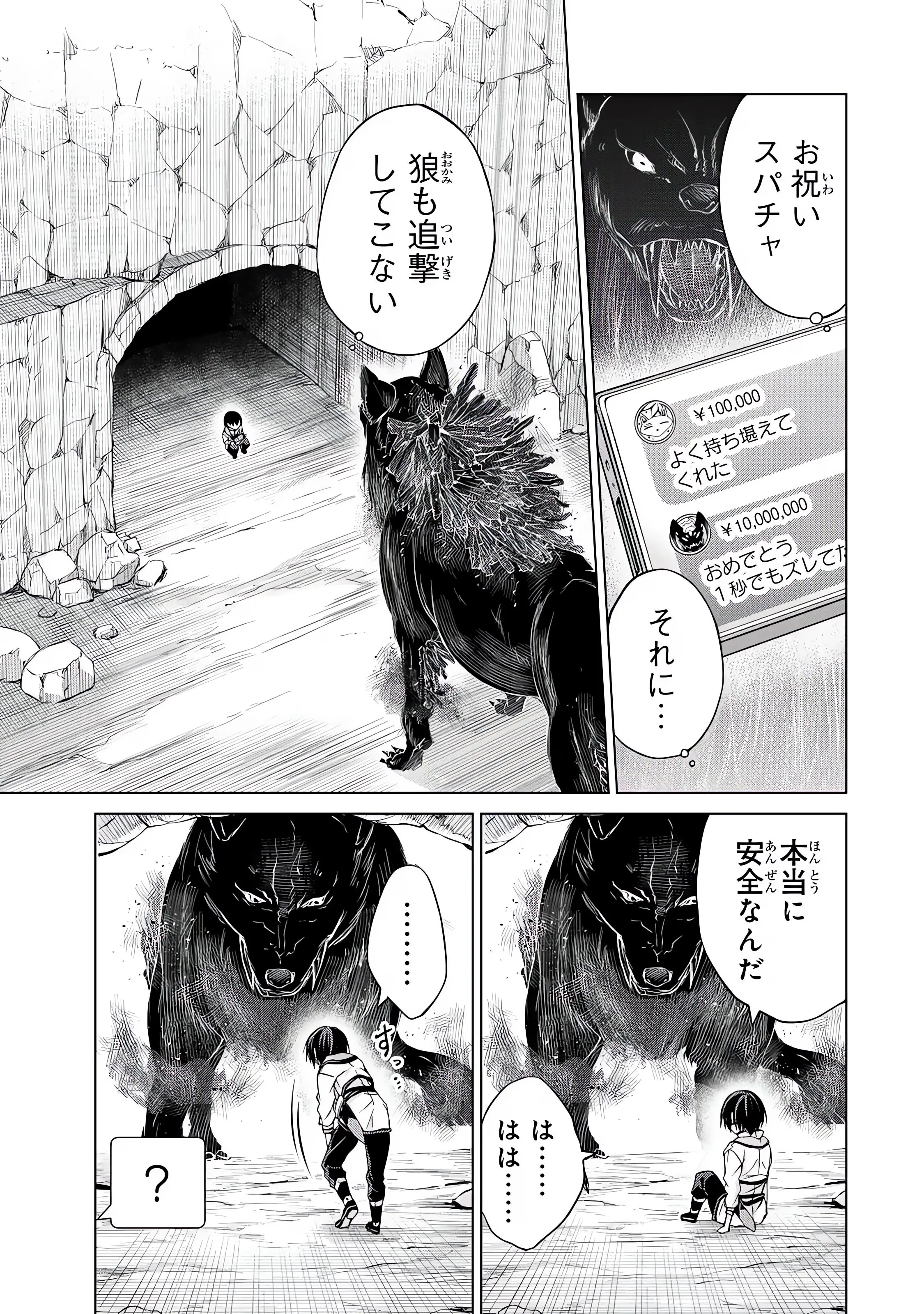 P67