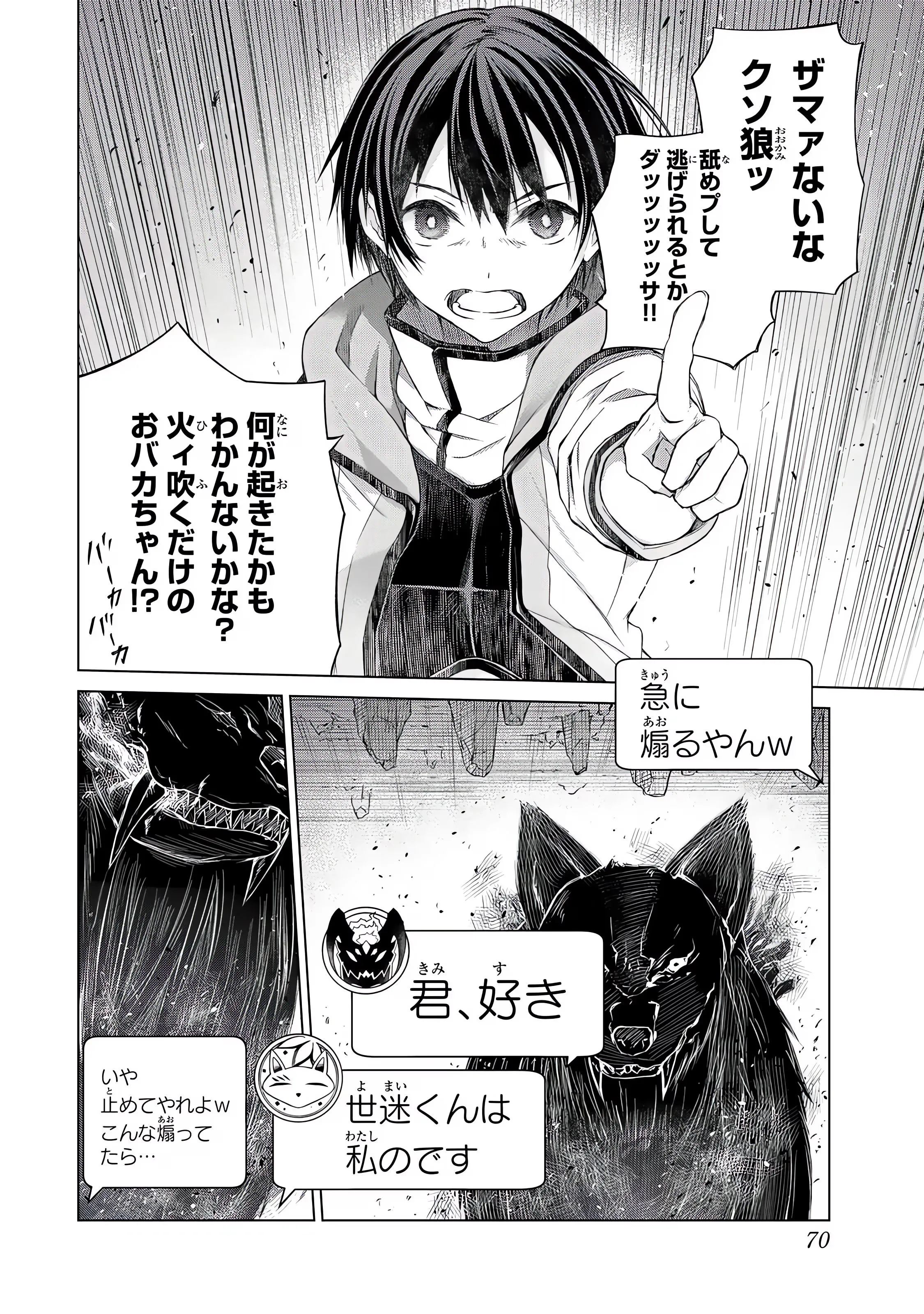 P68