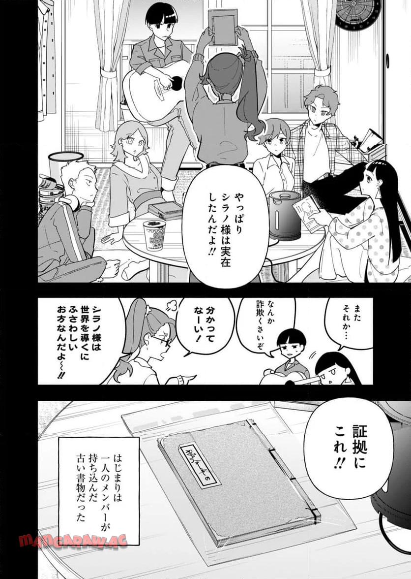 P8