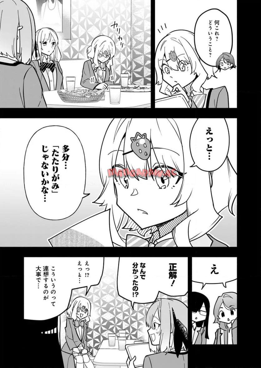 P28