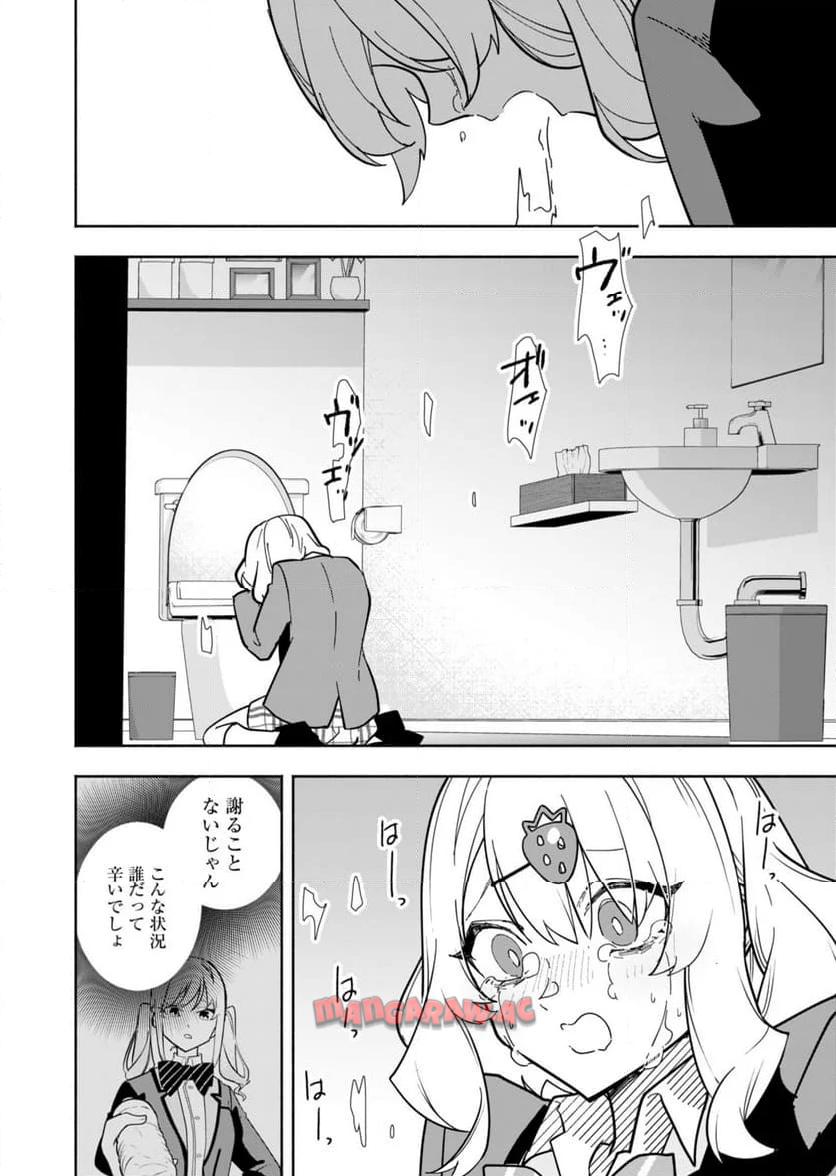 P43