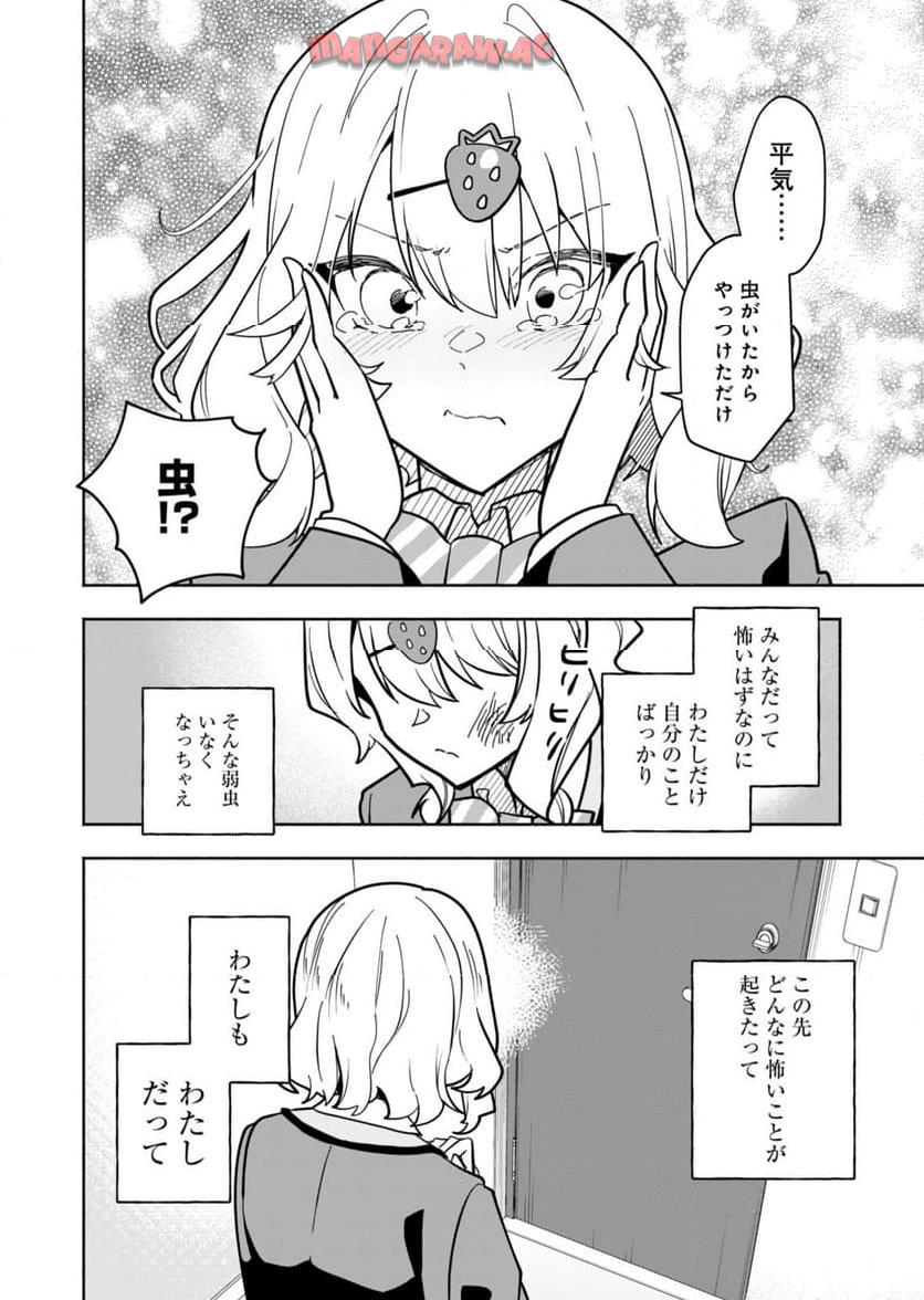 P47