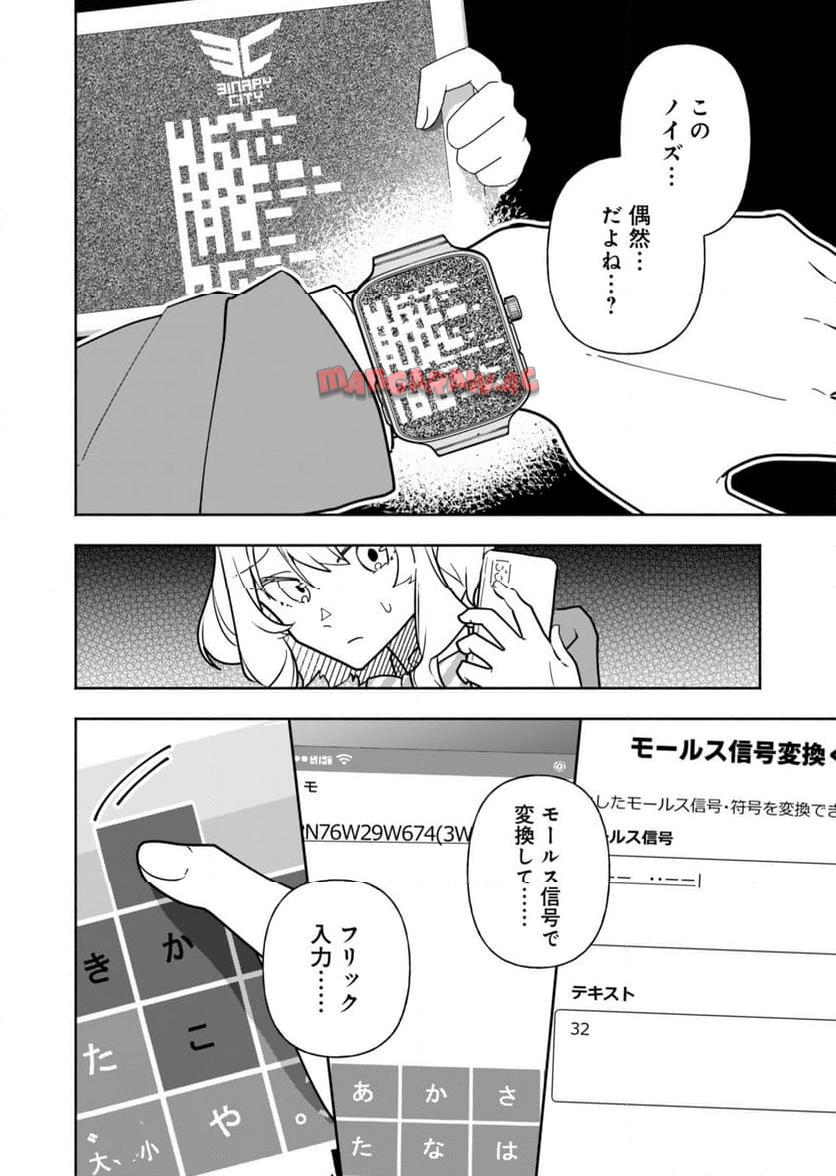 P49