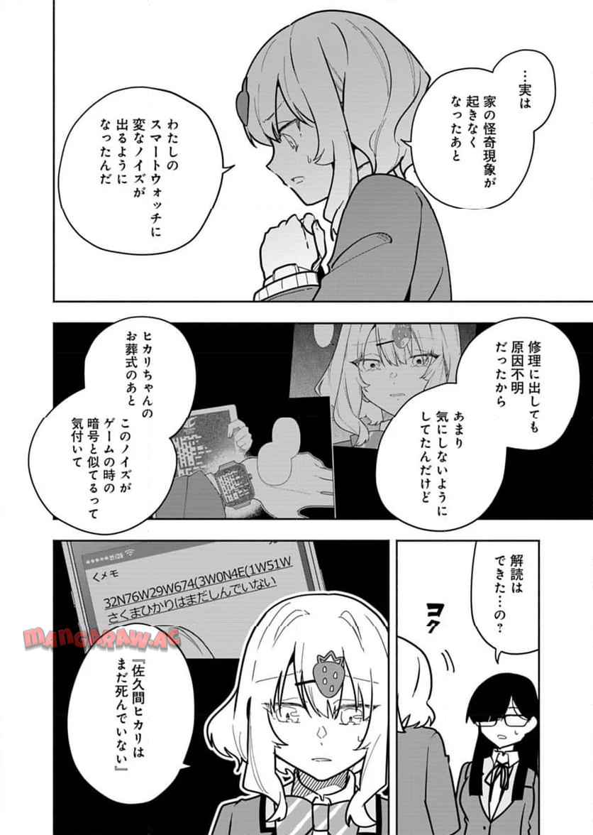 P28