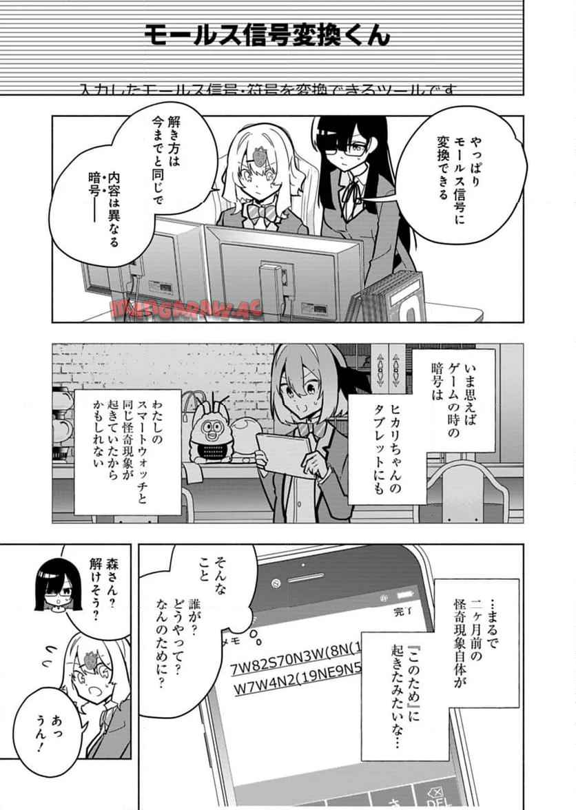P31