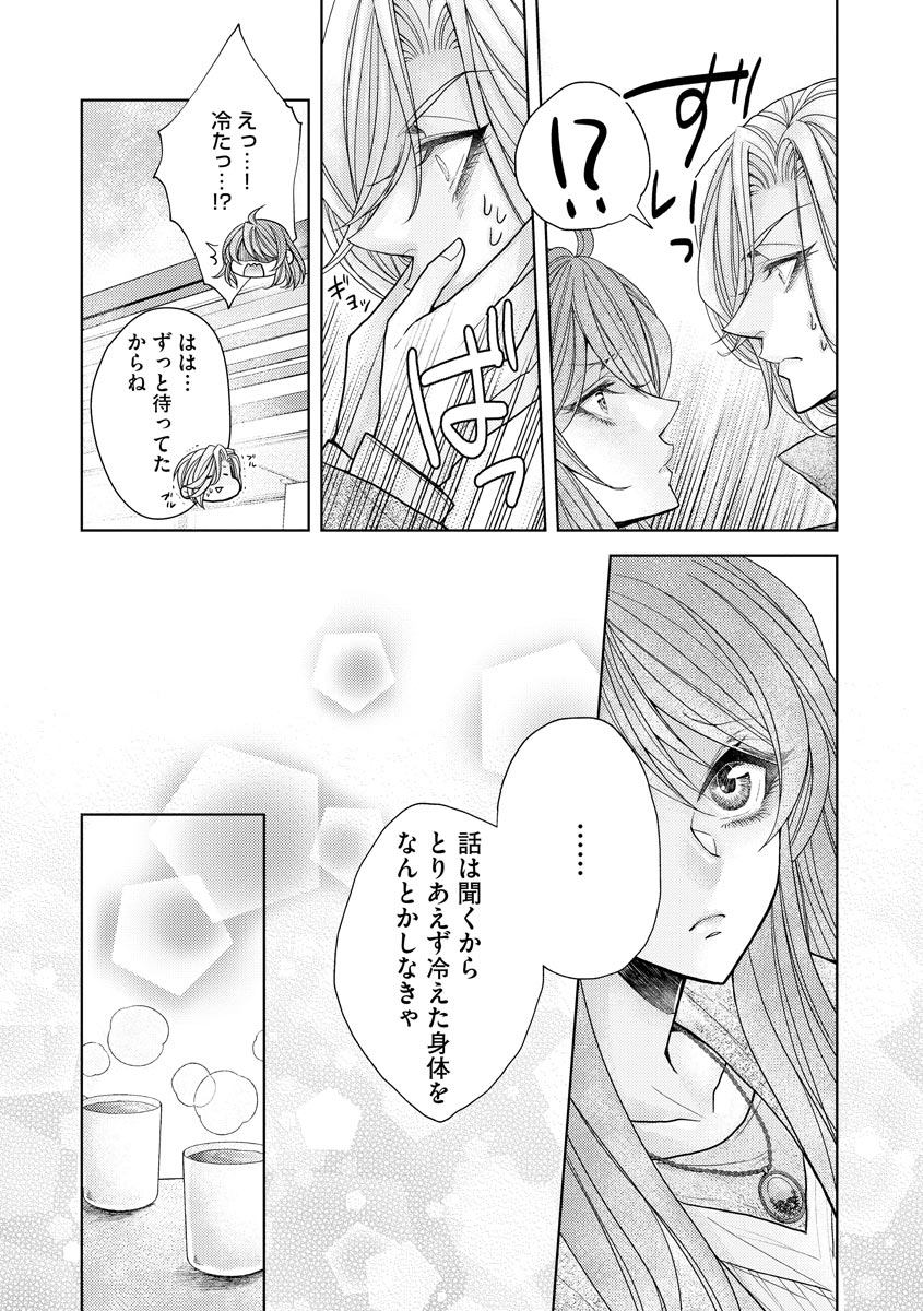 P14