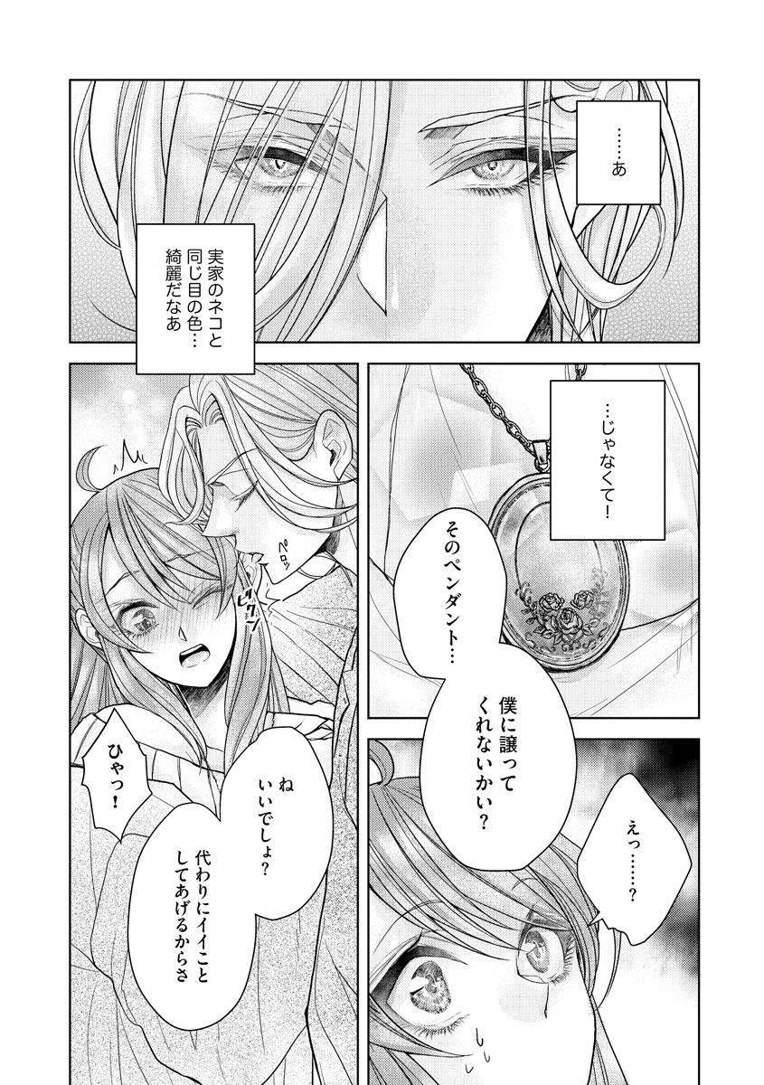 P20
