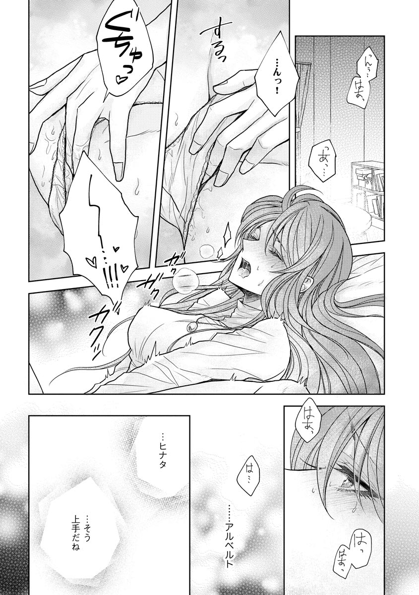 P21