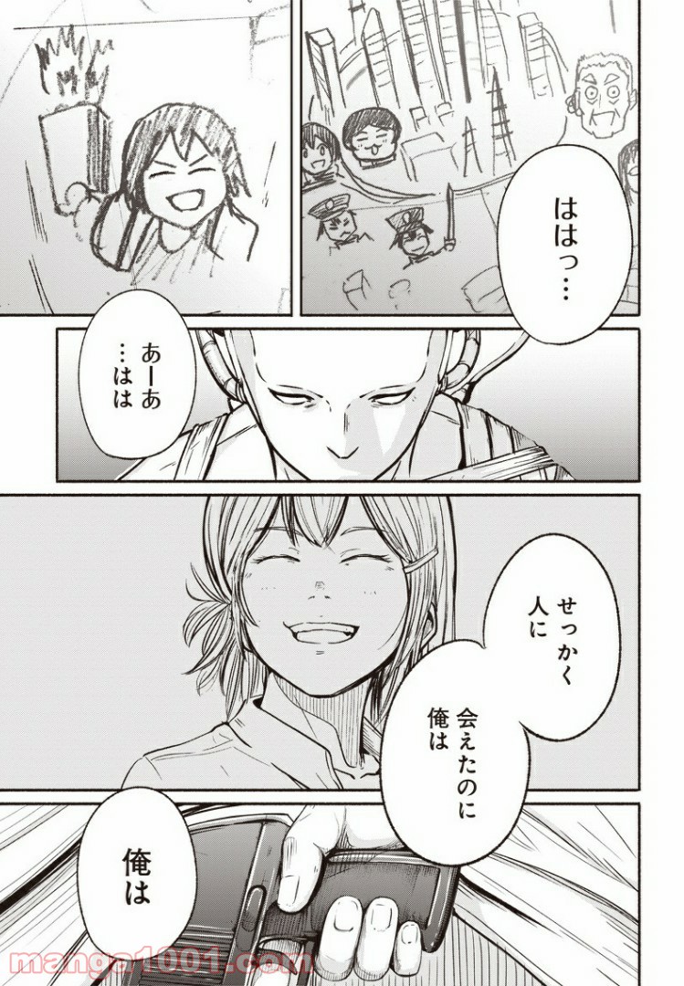 P20