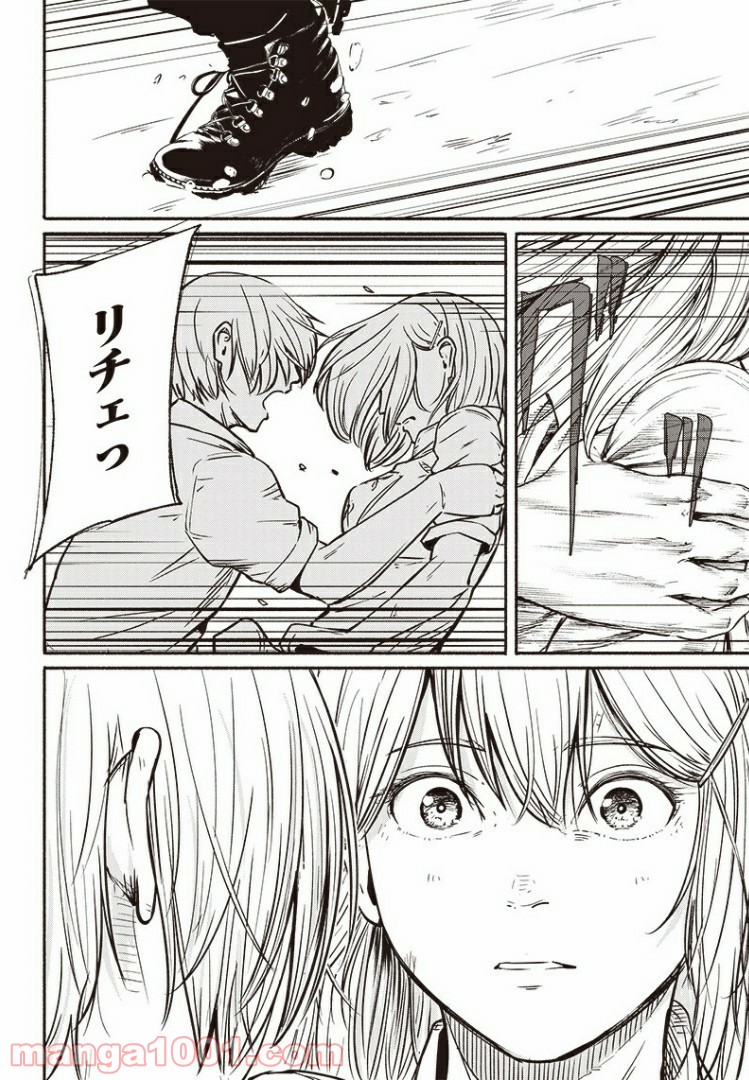 P12