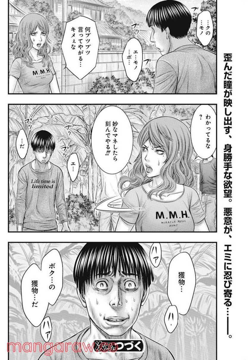 P21
