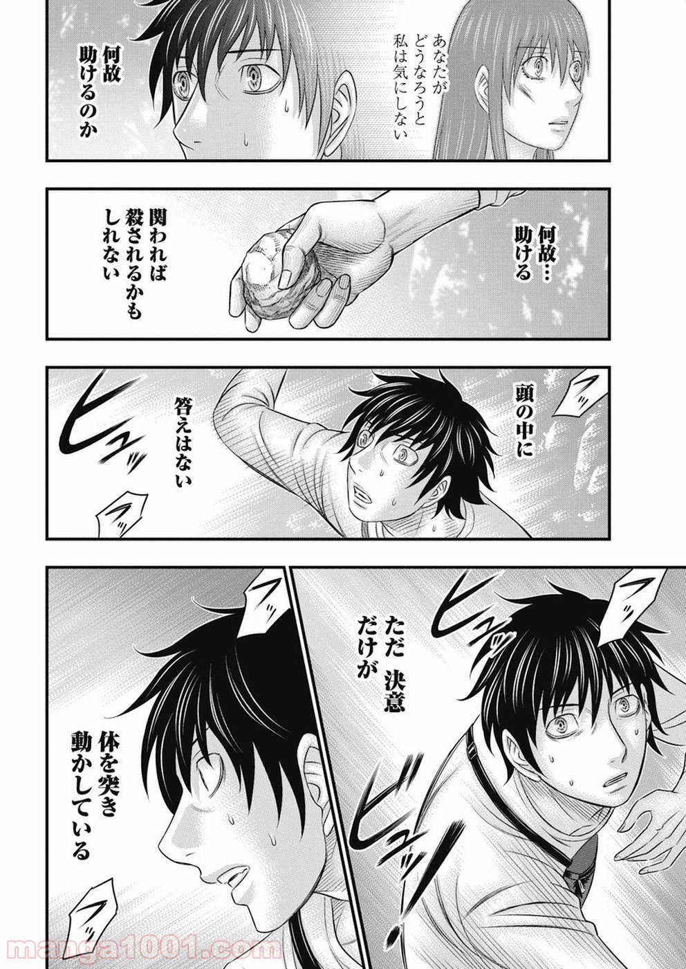 P16