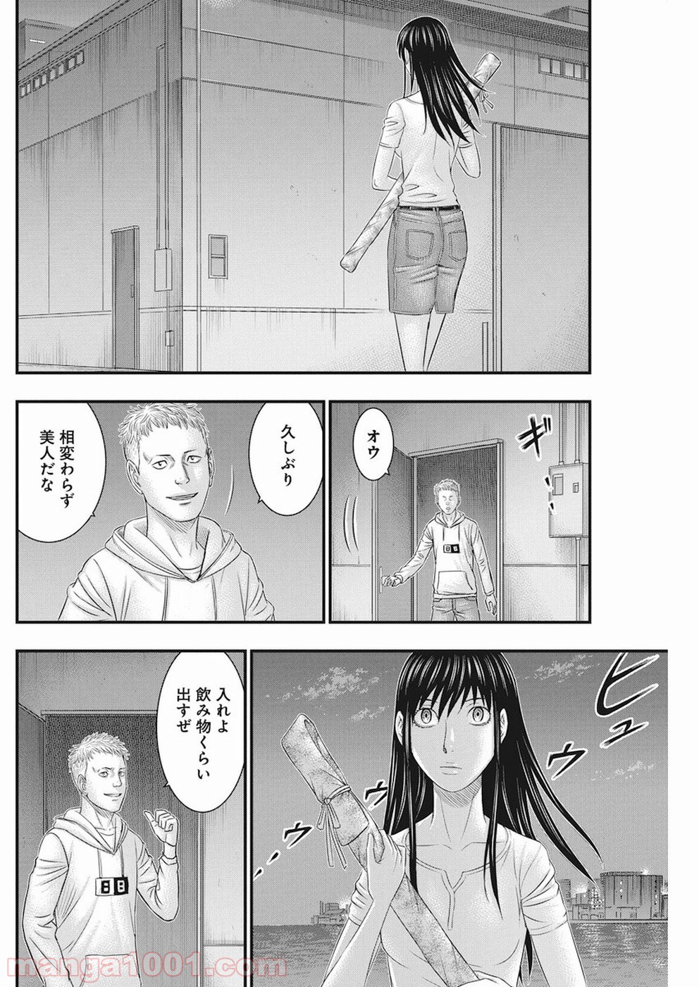 P8