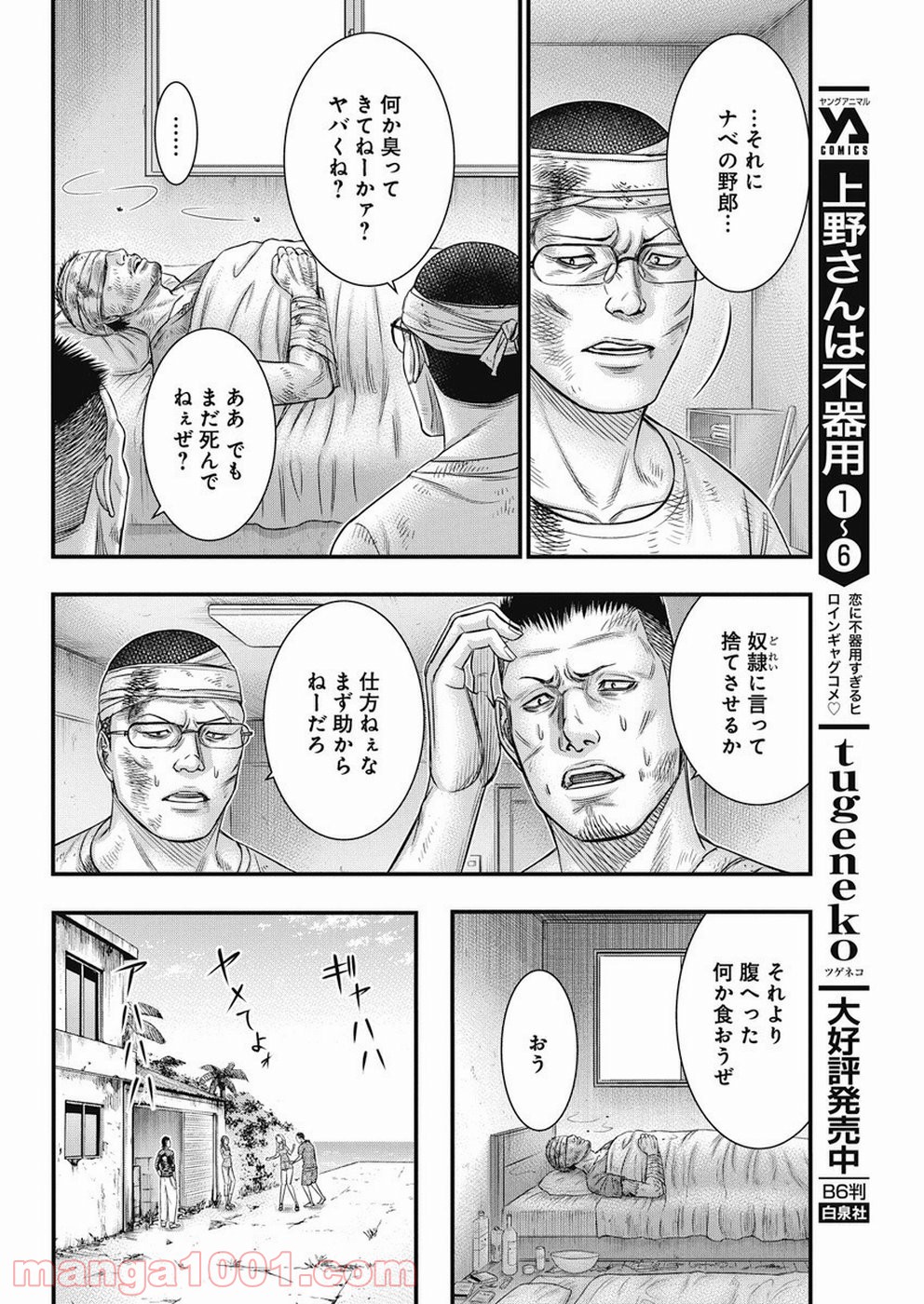 P16