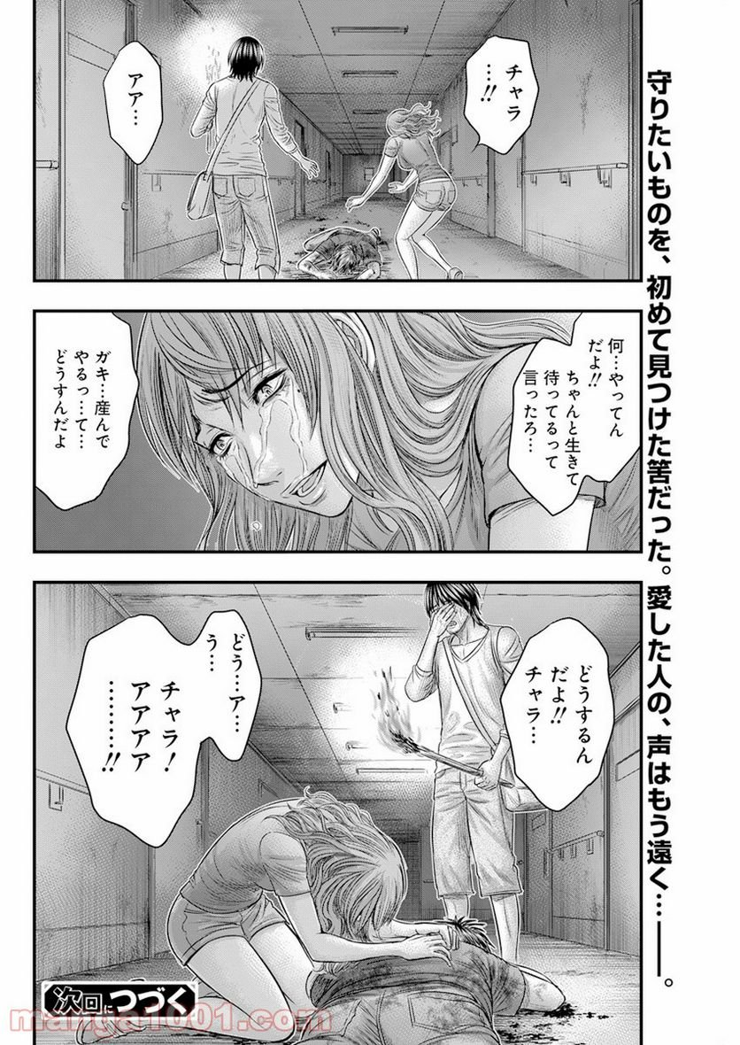 P20