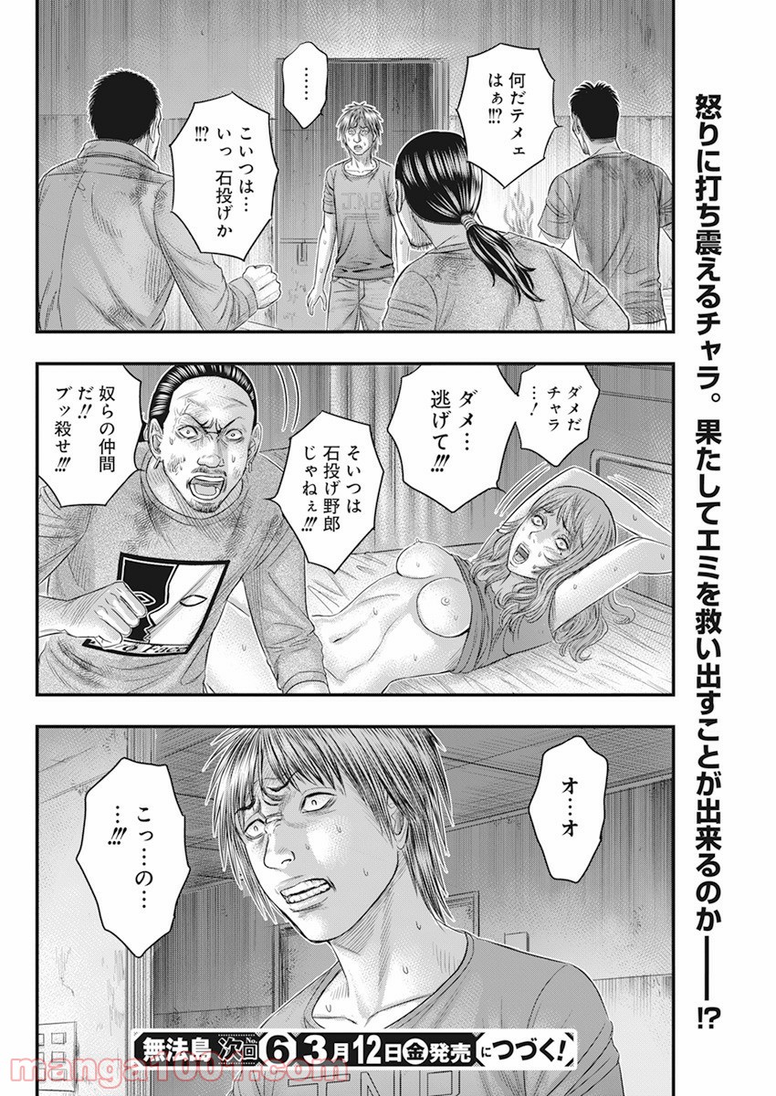 P20