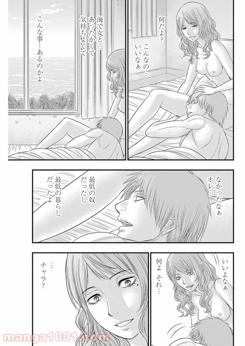P19