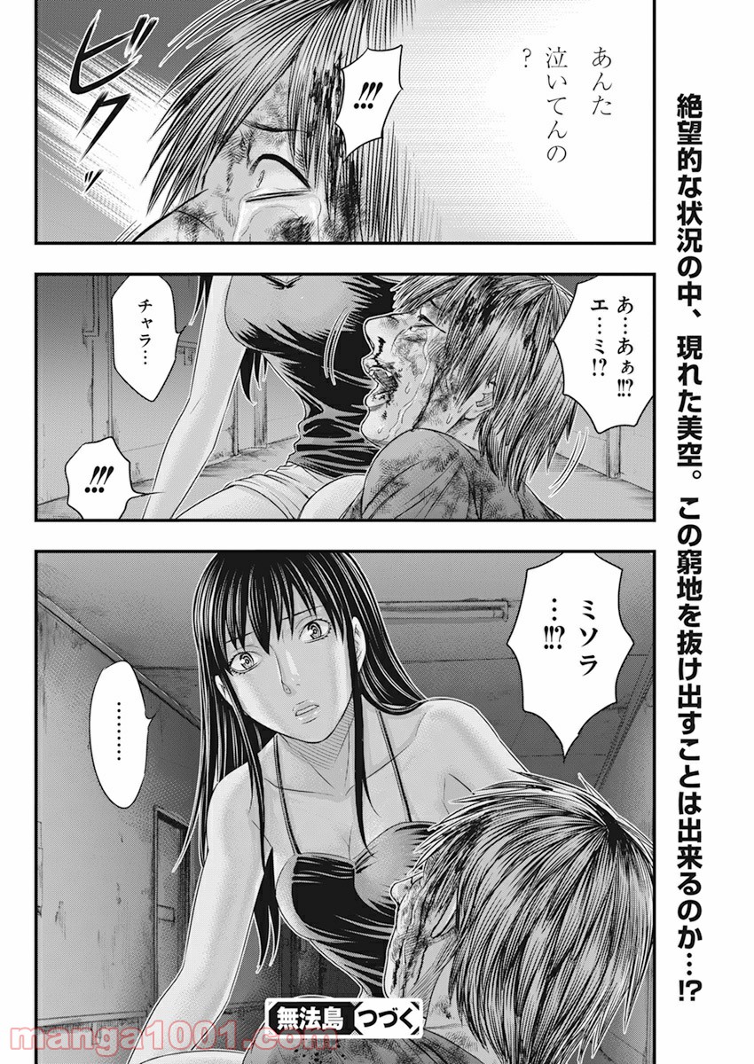 P20