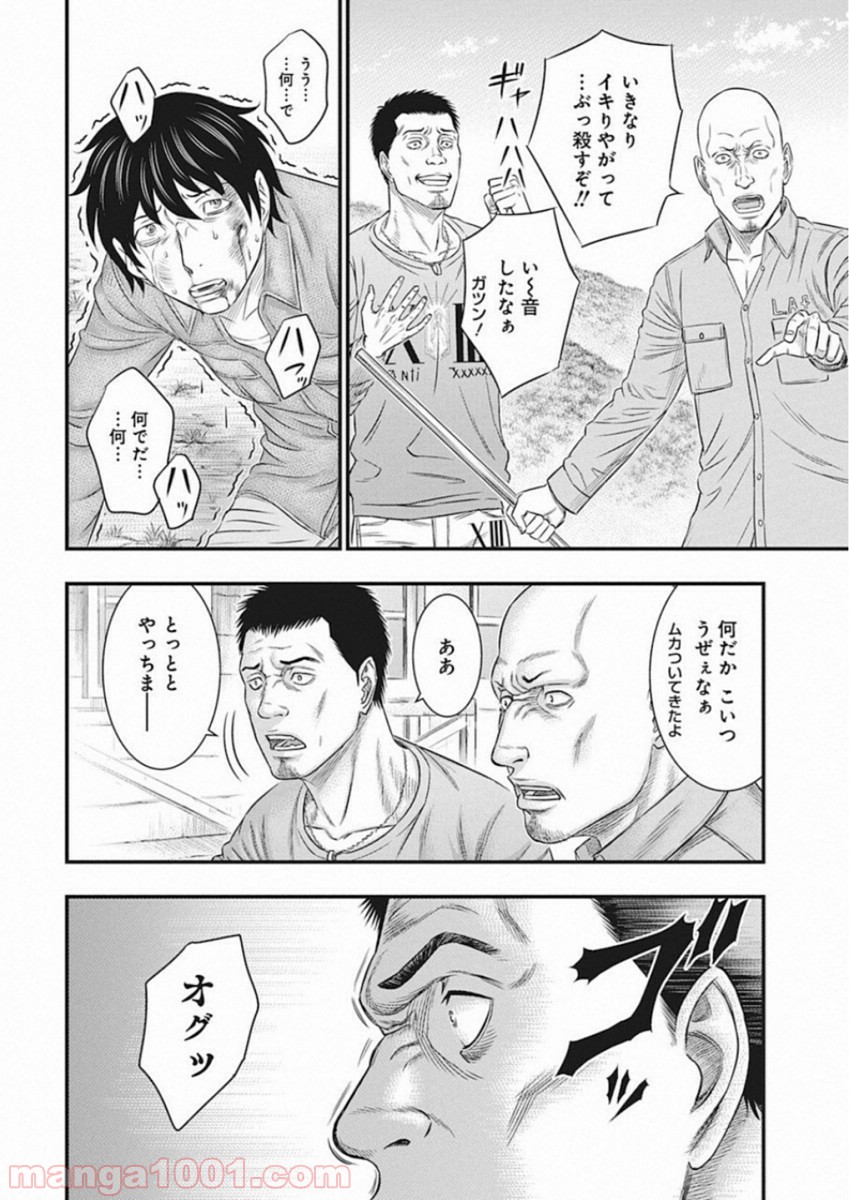 P18