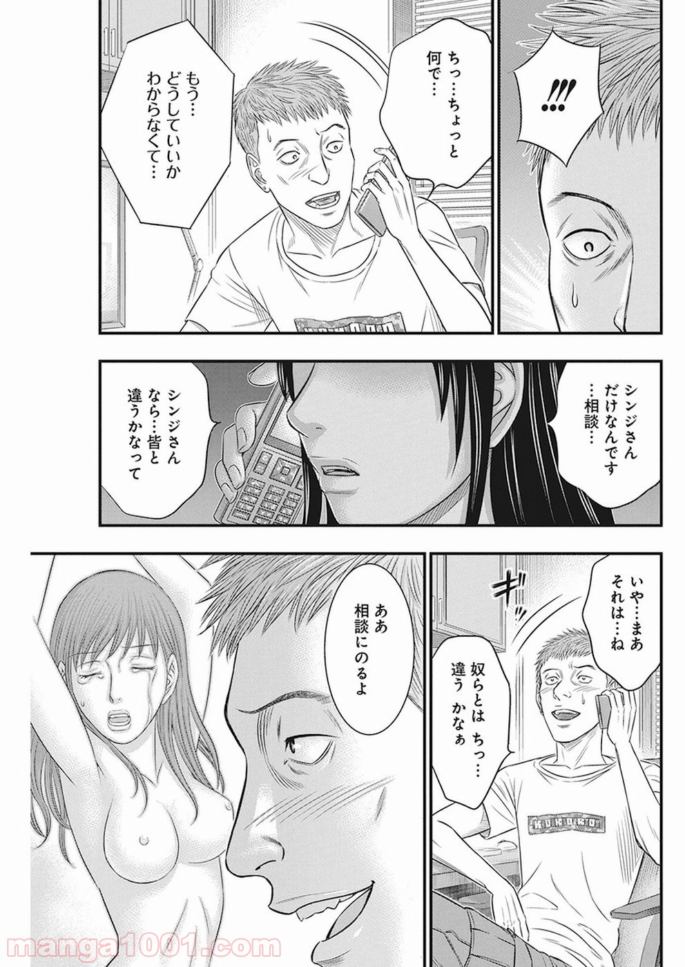 P11