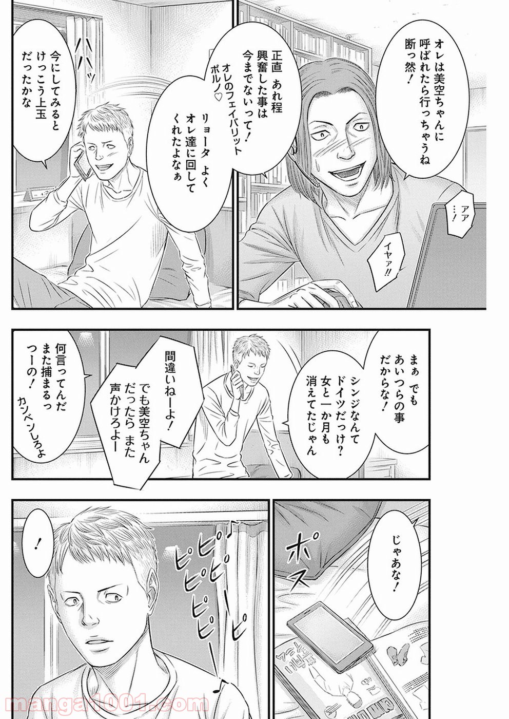 P18