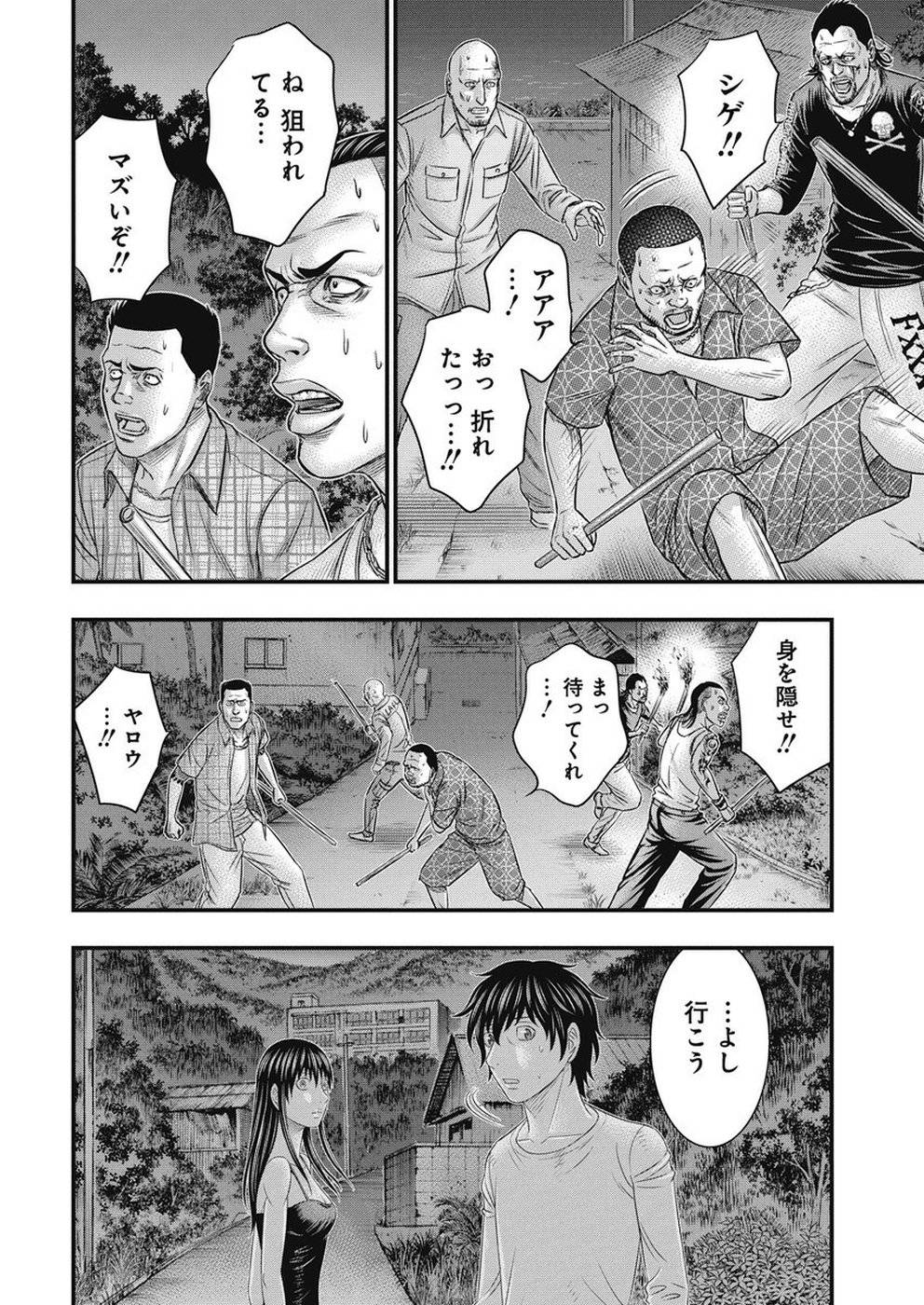 P12