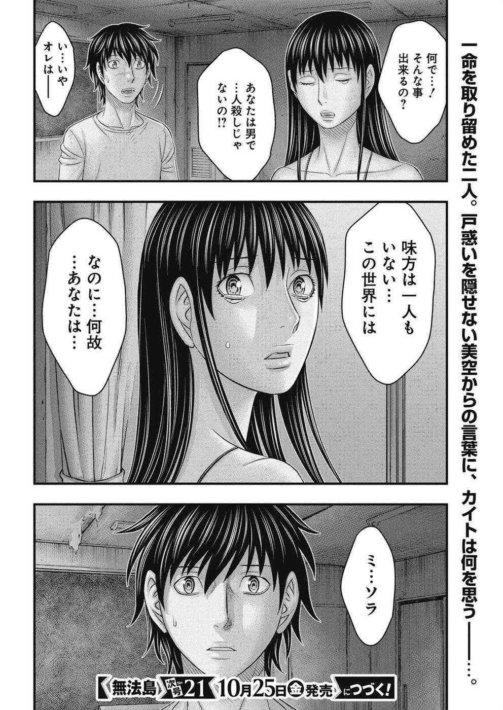 P20