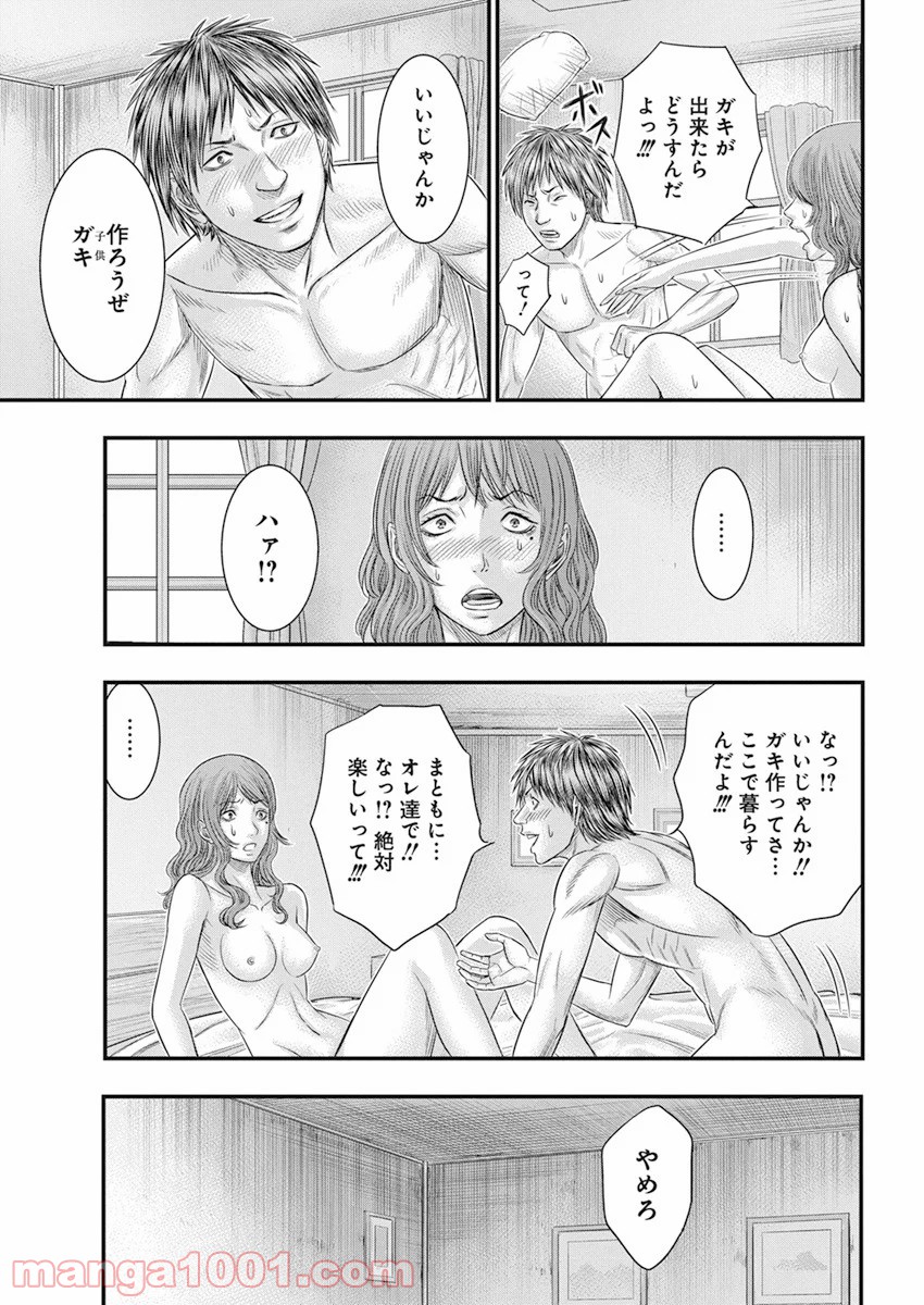 P17