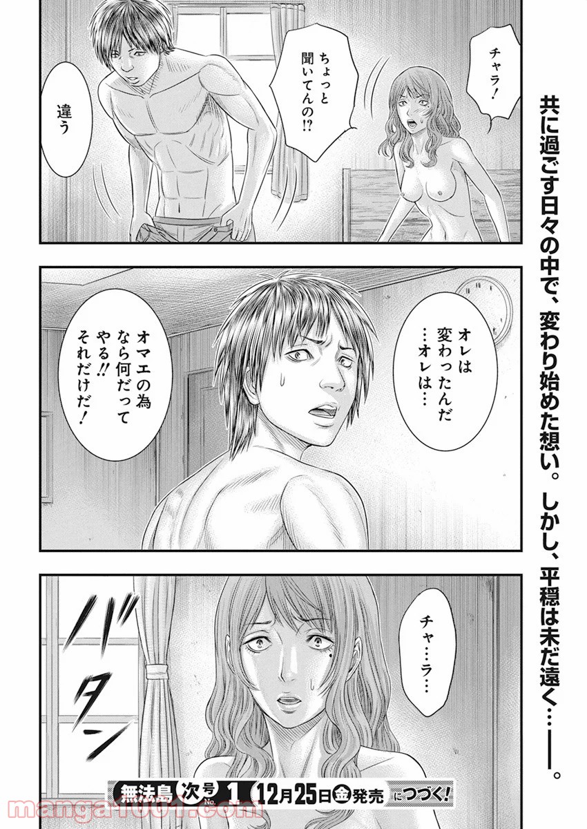 P20
