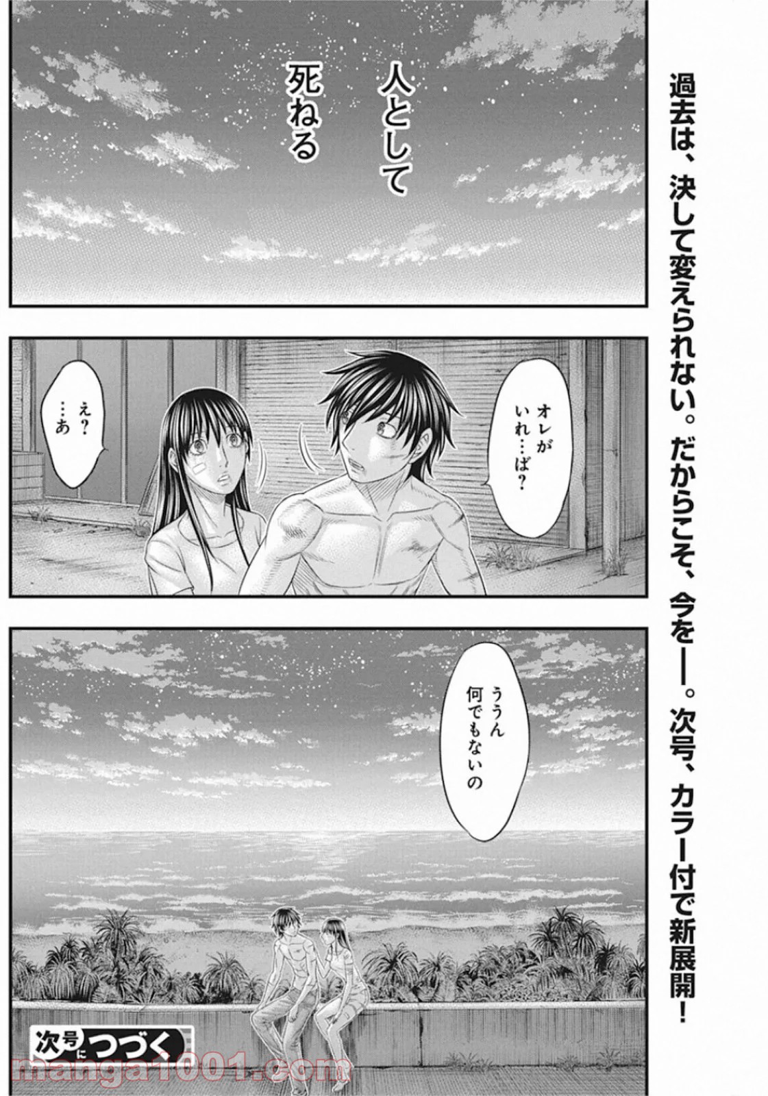 P20