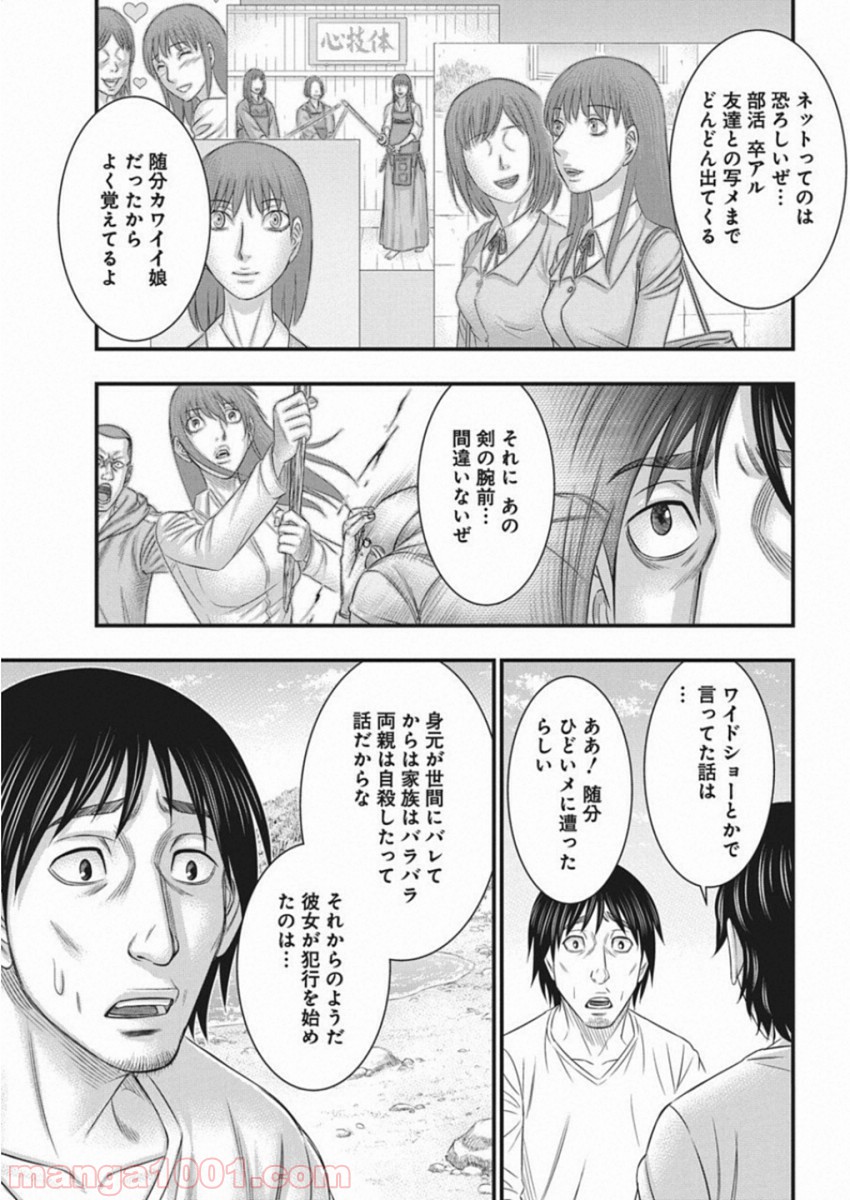 P17